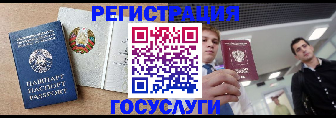 пропишу в квартире в Рузе